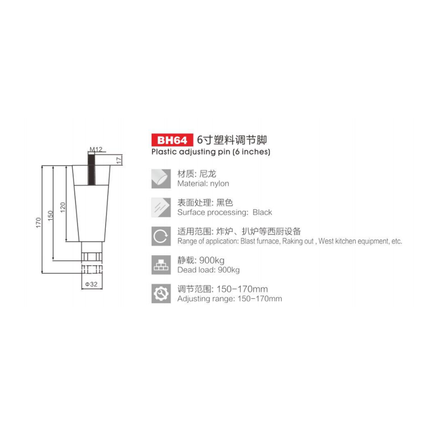 Plastic adjusting feet  for refrigerators and ovens BH64